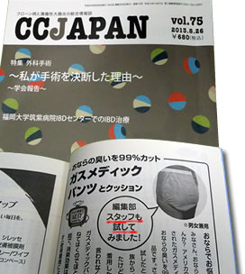 ccjapan