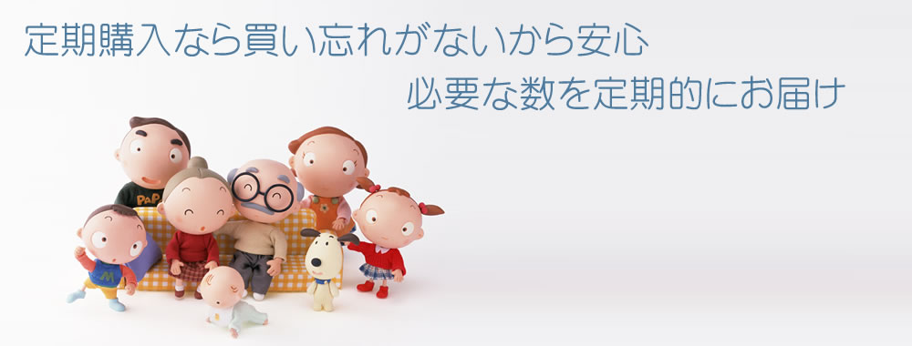 ガスメディック おなら消臭パンツ