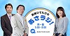 高嶋ひでたかのあさラジ! |ニッポン放送