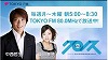 クロノス|TOKYO FM