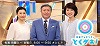 とくダネ!|フジテレビ