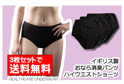 ハイウエストショーツ